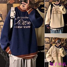 包子の店2022春秋潮字母提花條紋撞色男V領情侶長袖 潮流休閒保暖針織小外套 歷史價格詳細信息