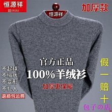 正品加厚綿羊角頭療按摩梳防靜電美發梳工藝禮品梳防脫發母親節梳 歷史價格詳細信息