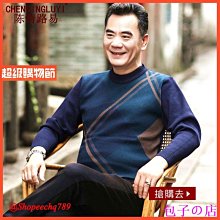 秋冬男士內搭休閒圓領百搭緊身針織打底衫套頭長袖針織衫長袖內搭線衣秋冬韓版緊身【A1005】 秋冬裝潮男刷毛加厚高領-潮流精選 歷史價格詳細信息