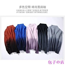 包子の店半高領毛衣 男韓版潮2020秋季打底針織衫 純色內搭中領全棉線衣基礎 歷史價格詳細信息