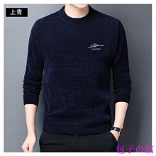 冬季加厚圓領毛衣男 M3XL 潮流時尚小眾套頭針織衫 寬鬆帥氣慵懶上衣 歷史價格詳細信息