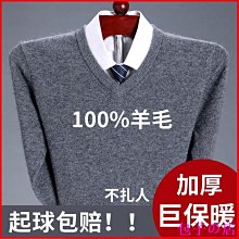 包子の店鄂爾多斯市針織衫毛衣中青年男士秋冬季休閒高領半高領純羊毛衣潮 歷史價格詳細信息