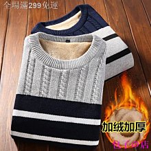 包子の店【全場滿299】秋季新款男士休閒百搭長袖針織衫 潮流版薄款V領針織打底衫男條紋不起球 歷史價格詳細信息