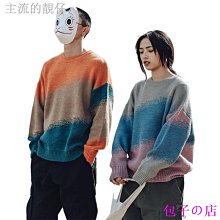 包子の店圓領毛衣男女士簡約圓領毛衣韓版最佳 歷史價格詳細信息