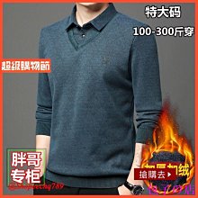 包子の店高級感毛衣外套男ins潮流愛心刺綉針織衫秋冬季加厚開衫情侶線衣 TF1 歷史價格詳細信息