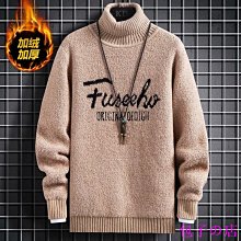 包子の店冬季韓版寬鬆大尺碼加厚保暖針織毛衣男2XL160斤【零加衣服飾】 歷史價格詳細信息
