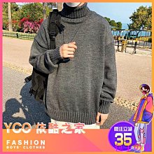 包子の店【高品質】高領毛衣百搭 4色入M-3XL 韓版潮流冬季針織衫 韓國男裝 超保暖 內搭款 男生毛衣 針織 情侶衣 毛 歷史價格詳細信息