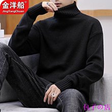 包子の店大尺碼針織衫 基本款 高領毛衣 內搭打底衫 針織毛衣男 男長袖上衣 素色百搭 【FP1001】 刷毛加厚秋冬季新款 歷史價格詳細信息