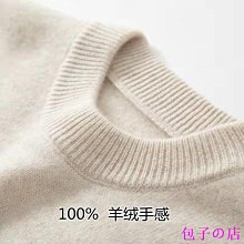 包子の店男士針織衫 休閑 拼色&#92;素色男士毛衣 V領T恤套頭 打底衫  加大碼條紋、素色/拼色修身 男式套頭針織衫毛衣，春秋 歷史價格詳細信息