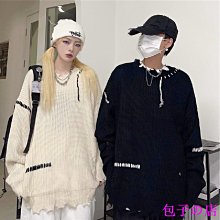 包子の店針織毛衣男秋季恐龍卡通圖案日系原宿風撞色情侶寬松圓領線衫外穿 kim 歷史價格詳細信息