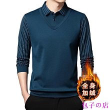 包子の店假兩件加厚毛衫襯衫 男士刷毛針織衫 M-3XL 男生打底修身毛線衫 長袖毛衣 針織衫毛衣 針織線衣 韓版大碼線衣 歷史價格詳細信息