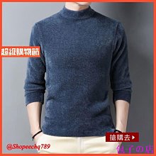 仿水貂絨毛衣男 秋冬加厚中高領針織衫 保暖打底衫 青少年高中學生線衣 M3XL 歷史價格詳細信息