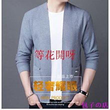 包子の店男士針織衫 休閑開衫毛衣 秋季新款男式針織開衫 時尚 休閑 韓版圓領 拉鏈衫 男式毛衣 歷史價格詳細信息