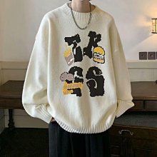 圓領毛衣男長袖針織打底衫2023新款秋冬韓版修身保暖內搭線衣-潮男服飾 歷史價格詳細信息