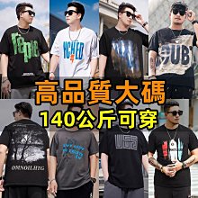 T恤 短袖 oversize爆款潮牌韓版衣服 重磅純棉短袖T恤女寬鬆上衣男 歷史價格詳細信息