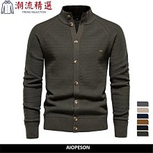 開襟毛衣男士中年爸爸裝春春款男裝毛衫加厚保暖打底衫線衫Polo領上衣青年帥氣針織衫 男生衣着-22號穿搭-22號穿搭 歷史價格詳細信息