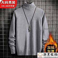 高領大尺碼毛衣男女秋冬款學院針織衫情侶保暖寬鬆加厚線衣潮 歷史價格詳細信息