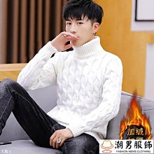 純色冬季圓領毛衣男日系加絨寬松針織線衣加厚內搭休閑百搭打底衫男裝毛衣 男士針織衫 歷史價格詳細信息