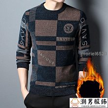 毛衫男士時尚休閑打底中領針織衫秋冬季半高領毛衣寬松百搭青少年男裝毛衣 男士針織衫 歷史價格詳細信息