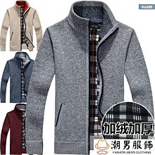 加絨長袖套裝 立體熊貓 鋪棉帽T+棉質長褲 長袖兒童套裝 CK7407 好娃娃 歷史價格詳細信息
