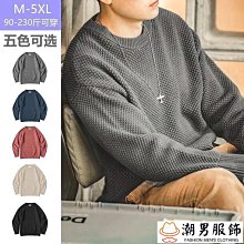 日系潮流 復古粗織襪 City boy 復古 運動襪 中筒襪 情侶襪【TGSY002】叫阿潮 歷史價格詳細信息