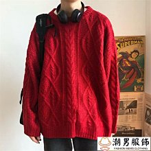 針織衫男 2色M3XL 素色毛衣 痞帥打底衫 秋冬季休閒上衣 歷史價格詳細信息