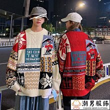 港風新款復古毛衣男韓版潮流寬鬆針線衣情侶慵懶風情侶針織衫 毛衣 圓領毛衣（WL1521）【壹號站】 歷史價格詳細信息