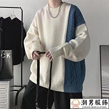 熱賣織衫毛衣秋季夾克針織衫百搭薄外套秋季針織外套男士毛衣薄款外套韓版潮流休閒中青年毛線上衣  .天天精選 歷史價格詳細信息