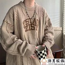 日系復古麻花針織加厚圓領毛衣男女情侶休閒寬鬆秋冬毛線衣男女潮-潮男服飾 歷史價格詳細信息