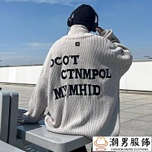 針織衫男 2色M3XL 素色毛衣 痞帥打底衫 秋冬季休閒上衣 歷史價格詳細信息