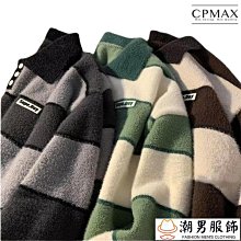 日系條紋 加大加厚 《 浴巾+毛巾套組 》 歷史價格詳細信息