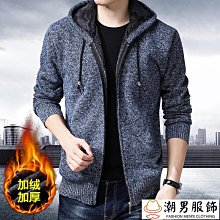 秋冬保暖連帽衫 歐美運動韓版外套 加厚男生連帽T恤 歐美戶外連帽衛衣 休閒男士衛衣長袖男裝秋冬男生男士保暖衣服百搭-潮男服飾 歷史價格詳細信息