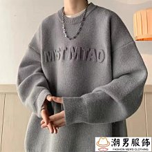 高級感毛衣男 秋冬季潮牌高街小眾打底衫  寬鬆慵懶風針織衫外套-潮男服飾 歷史價格詳細信息