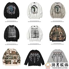 美式復古毛衣男M3XL 秋冬寬鬆百搭圓領麻花撞色毛衣男女 慵懶日系軟糯撞色針織衫 歷史價格詳細信息