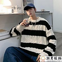 新品 條紋圓領毛衣男秋冬季潮牌套頭針織衫韓版寬松百搭慵懶風長袖線衣-可開發票 歷史價格詳細信息