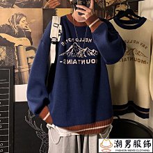 精選克萊因藍毛衣男春秋款日系復古慵懶風寬松情侶針織ins潮秋冬加厚-潮男服飾 價格比較,價格查詢,歷史價格詳細信息