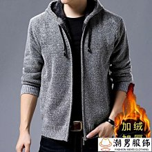 素色連帽毛衣男士潮流時尚百搭休閒上衣外套秋冬季新款簡約 歷史價格詳細信息