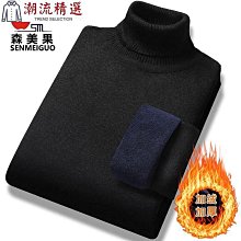 可開發票 冬天保暖內衣男一套加絨加厚高領保暖衣男棉毛衫防寒青年秋衣秋褲 歷史價格詳細信息