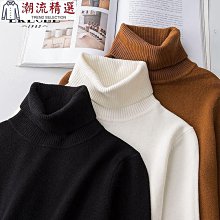 男生頭針織 毛男 修身打底 休閒毛 圓領打底 韓版休閒保暖男生毛 舒適柔軟毛線 打底 長袖上男 歷史價格詳細信息