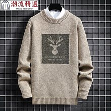 男生頭針織 毛男 修身打底 休閒毛 圓領打底 韓版休閒保暖男生毛 舒適柔軟毛線 打底 長袖上男 歷史價格詳細信息