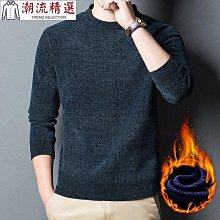 可開發票 冬天保暖內衣男一套加絨加厚高領保暖衣男棉毛衫防寒青年秋衣秋褲 歷史價格詳細信息