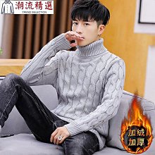 可開發票 冬天保暖內衣男一套加絨加厚高領保暖衣男棉毛衫防寒青年秋衣秋褲 歷史價格詳細信息