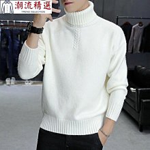 熱銷 高領毛衣男士純色修身針織上衣2022秋冬新款毛衫時尚歐美男裝 可開發票 歷史價格詳細信息