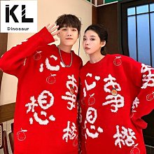 過年織金馬面裙套裝2023新款秋冬款新中式國風新年戰袍紅色拜年服. 歷史價格詳細信息