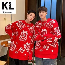 針織衫男 2色M3XL 素色毛衣 痞帥打底衫 秋冬季休閒上衣 歷史價格詳細信息