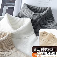 高領毛衣 男士打底針織衫 秋冬季潮流刷毛加厚保暖男裝上衣服 素色高領毛衣男 歷史價格詳細信息