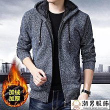 秋冬保暖連帽衫 歐美運動韓版外套 加厚男生連帽T恤 歐美戶外連帽衛衣 休閒男士衛衣長袖男裝秋冬男生男士保暖衣服百搭-潮男服飾 歷史價格詳細信息