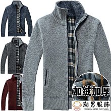 加絨開衫厚棉T高初中學生秋冬裝大童休閒外套青少年男孩寬鬆夾克 歷史價格詳細信息