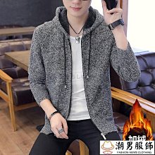 加大男士風衣潮流針織外套韓版寬鬆大尺碼中長款針織衫外穿帥氣線衣春秋毛線衣A1027 中長款針織小外套男冬裝韓版毛衣-时尚男装 歷史價格詳細信息