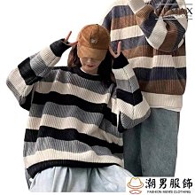 新品 條紋毛衣男 3色S—3XL 秋冬季時尚針織衫 圓領慵懶風潮流線衣-可開發票 歷史價格詳細信息